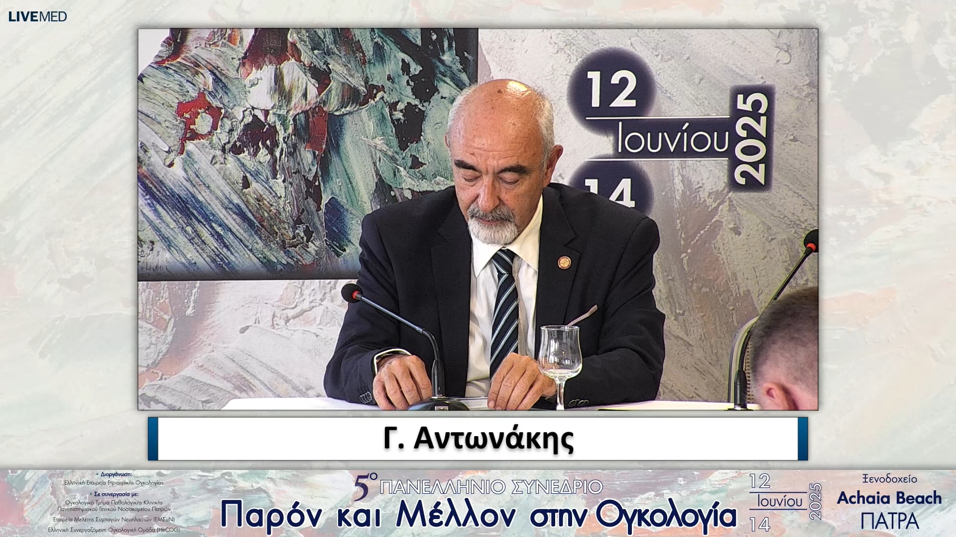 35 Σχολιασμός