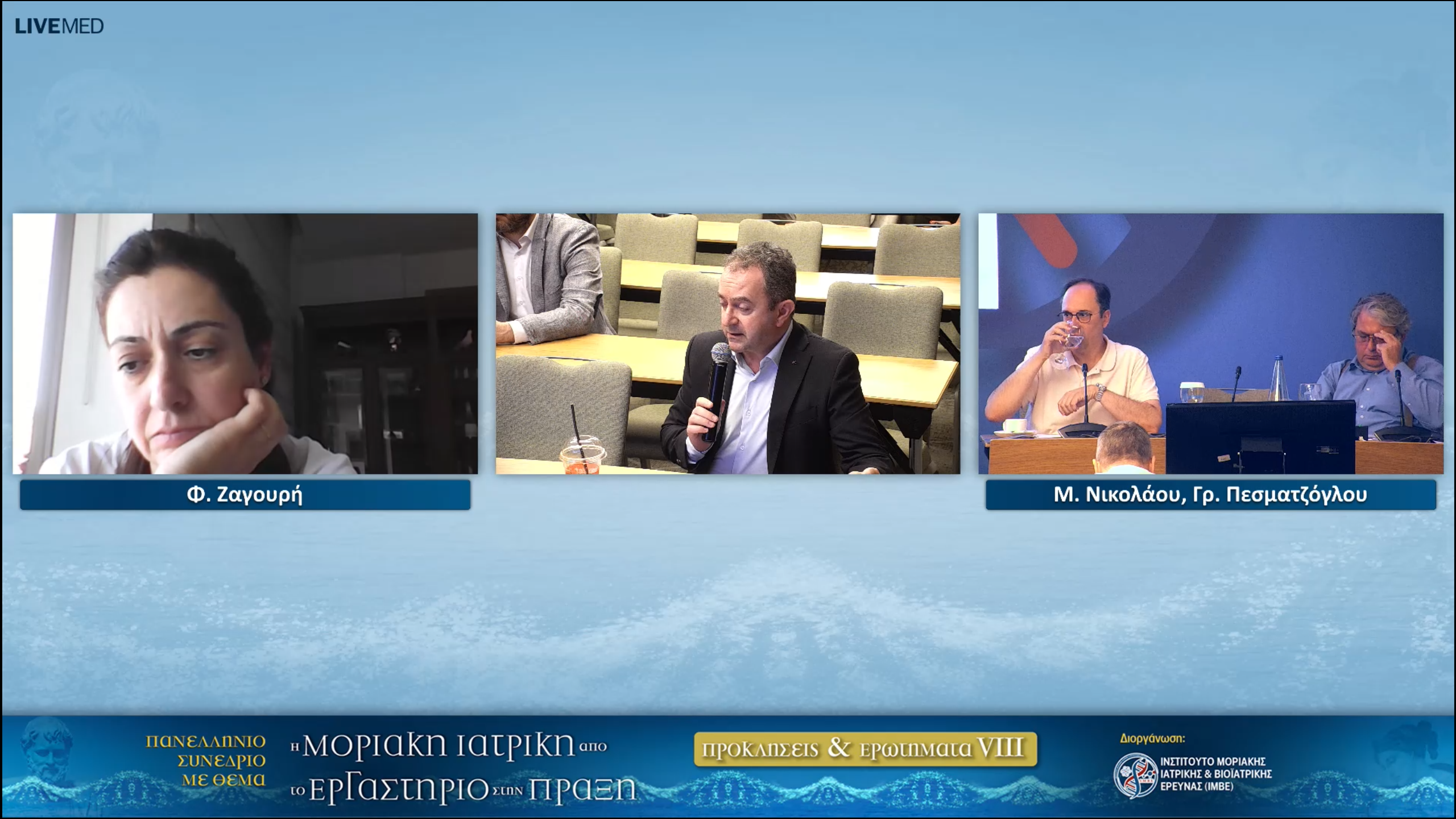 61 Ch. Christodoulou, A. Koutras - Discussion