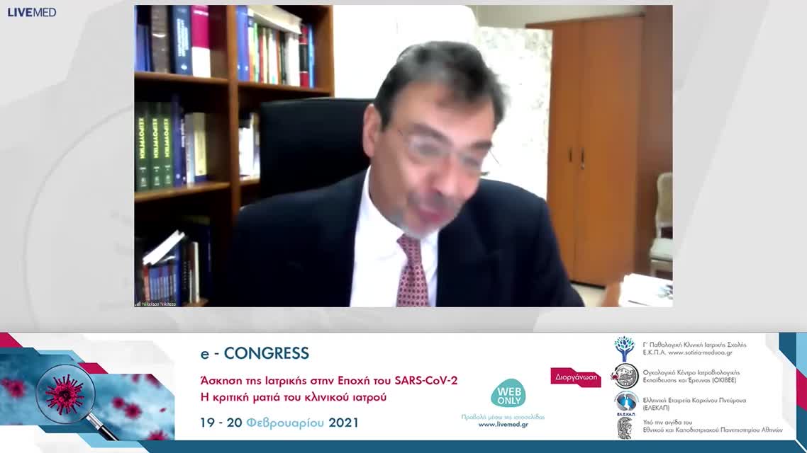 45 Ε. Πικουλής - Χειρουργικές επεμβάσεις την εποχή COVID-19 