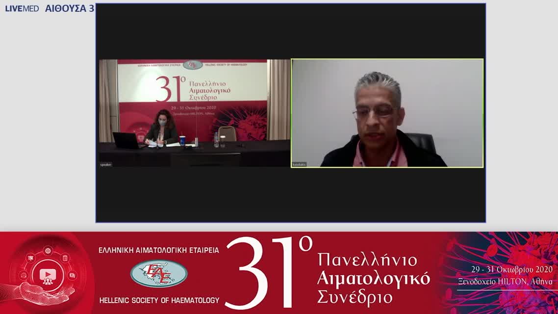 83 Σ. Γλεντής - Η ΧΡΗΣΗ ΤΗΣ ΑΛΛΗΛΟΥΧΗΣΗΣ ΕΠΟΜΕΝΗΣ ΓΕΝΕΑΣ (NGS) ΣΤΗ ΔΙΕΡΕΥΝΗΣΗ ΓΕΝΕΤΙΚΗΣ ΠΡΟΔΙΑΘΕΣΗΣ ΑΙΜΑΤΟΛΟΓΙΚΩΝ ΝΟΣΗΜΑΤΩΝ ΣΕ ΠΑΙΔΙΑΤΡΙΚΟΥΣ ΑΣΘΕΝΕΙΣ