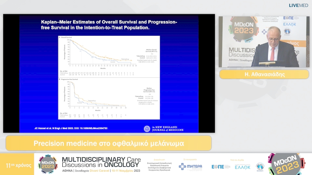 14 Η. Αθανασιάδης - Precision medicine στο οφθαλμικό μελάνωμα 