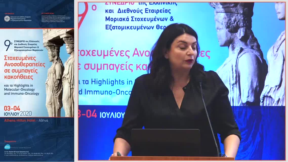 18 Ζ. Καλαϊτζή - Από την πλευρά του ακτινοθεραπευτή – ογκολόγου 