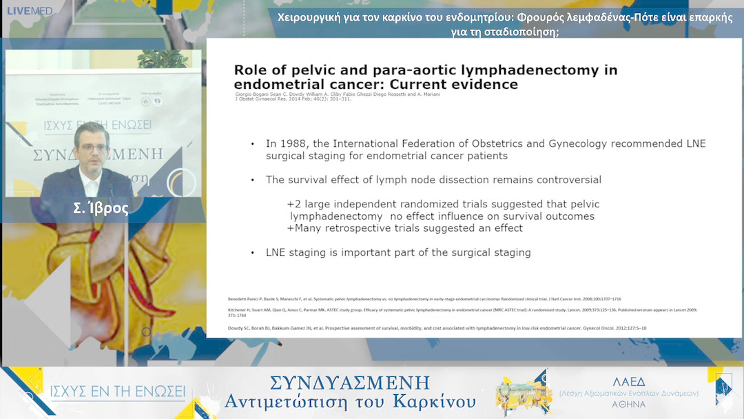 20  Σ. Ίβρος - Χειρουργική για τον καρκίνο του ενδομητρίου: Φρουρός λεμφαδένας-Πότε είναι επαρκής για τη σταδιοποίηση;