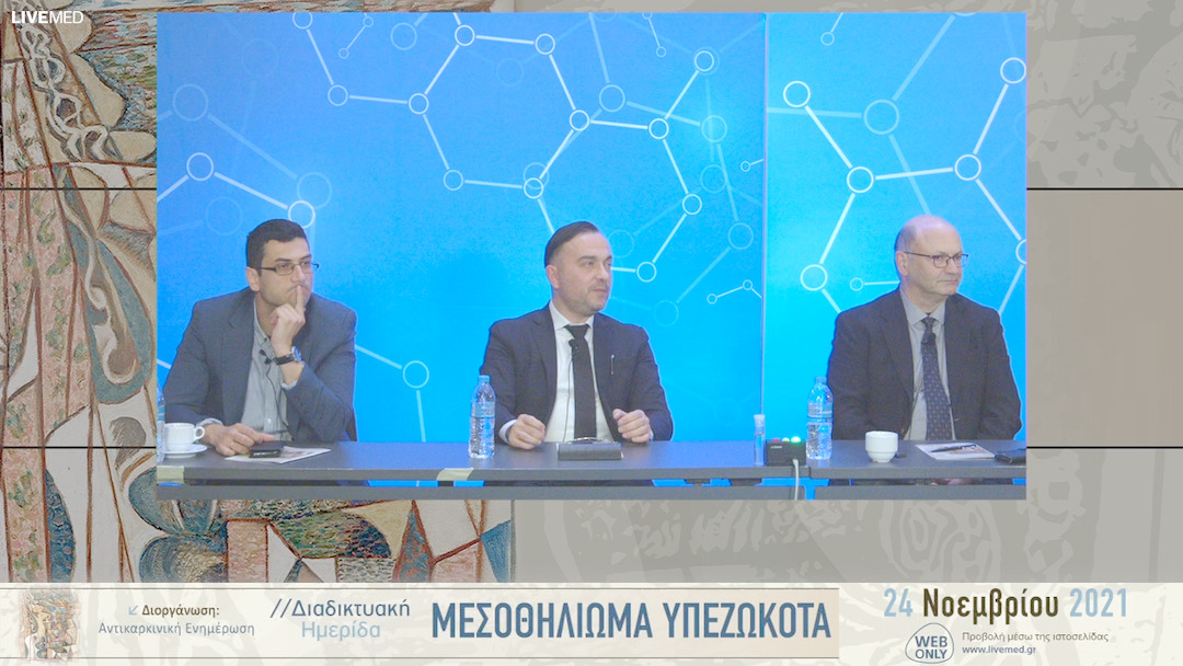 08 Συζήτηση