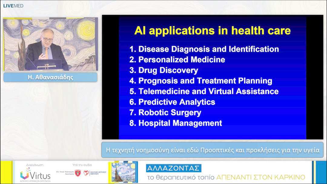20 Η. Αθανασιάδης - Η τεχνητή νοημοσύνη είναι εδώ Προοπτικές και προκλήσεις για την υγεία 