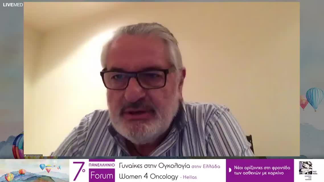33  Γ. Οικονομόπουλος - Οι προκλήσεις στη σύγχρονη θεραπευτική διαχείριση του μεταστατικού τριπλά αρνητικού καρκίνου του μαστού