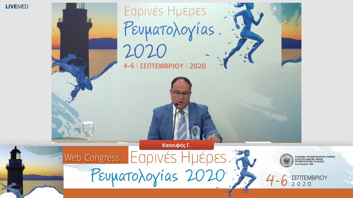19 Μητρούλης Ι. - Νεότερα δεδομένα στην παθοφυσιολογία της αυτοφλεγμονής