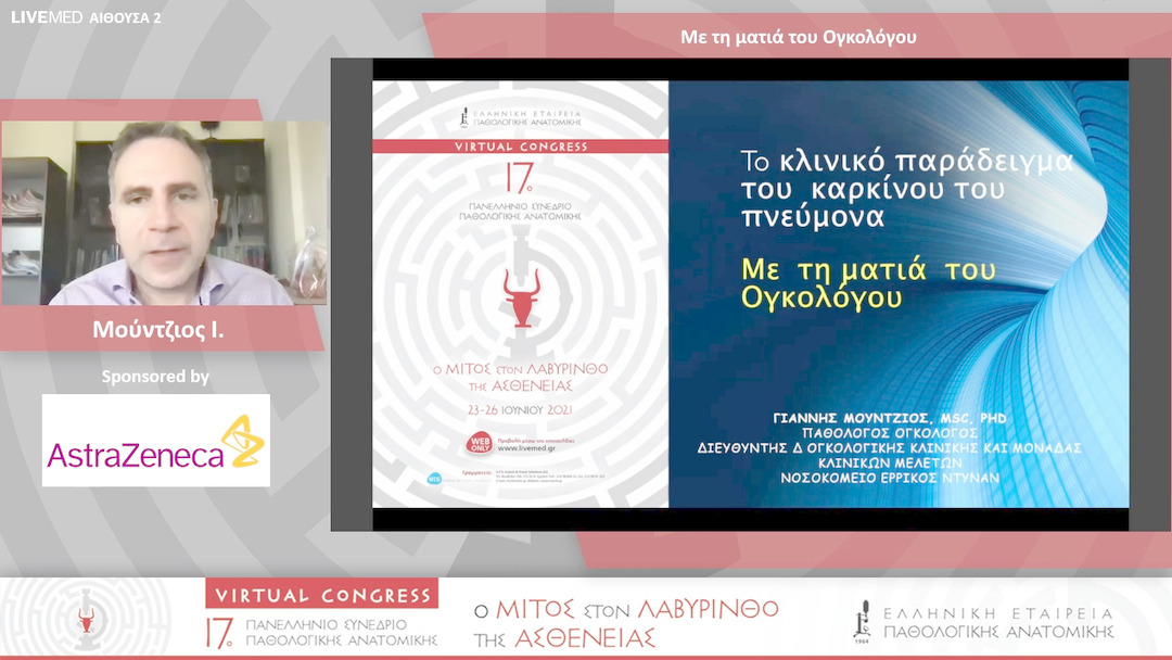 63 Μούντζιος Ι. - Ο ρόλος του Παθολογοανατόμου στην εποχή της Ιατρικής Ακριβείας: Το κλινικό παράδειγμα του καρκίνου του Πνεύμονα: Με τη ματιά του Ογκολόγου 