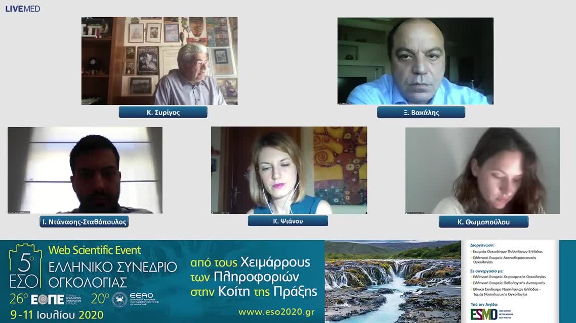 70 Σχολιασμός