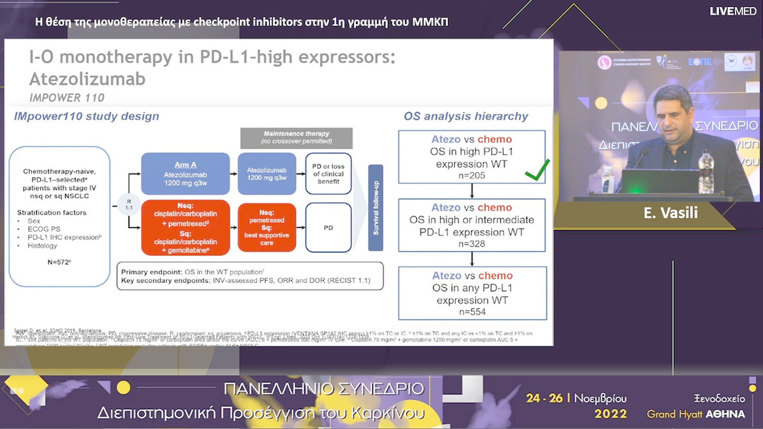 14 Ε. Vasili - Η θέση της μονοθεραπείας με checkpoint inhibitors στην 1η γραμμή του ΜΜΚΠ .
