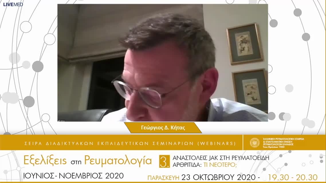 01 - Δημήτριος Δαούσης