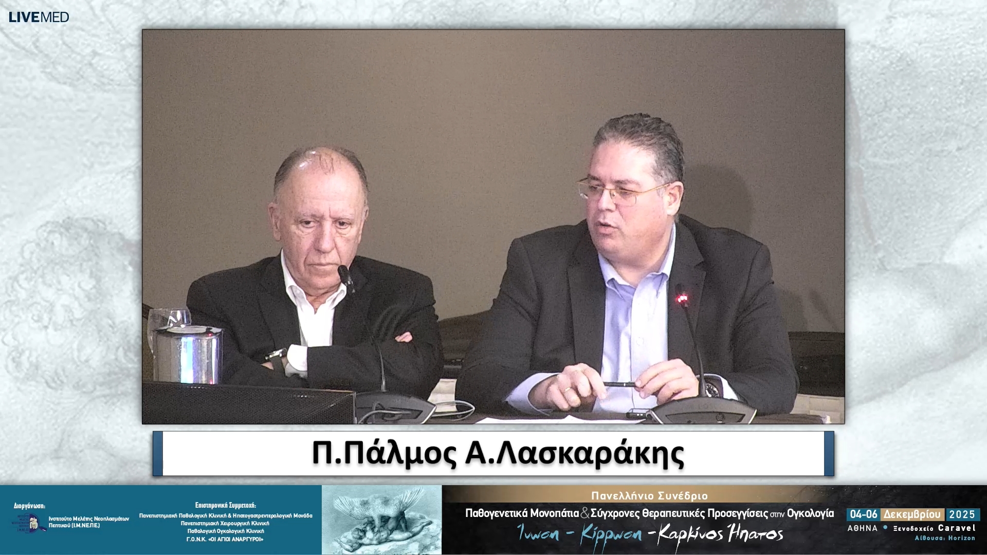 94 Σχολιασμός 