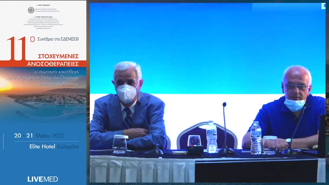 14  Χ. Μάρκελλος - Ανοσοθεραπεία σε Ca νεφρού