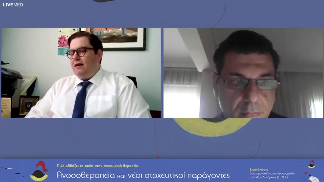 04 Κ. Νεανίδης - Εισαγωγή – Χαιρετισμός