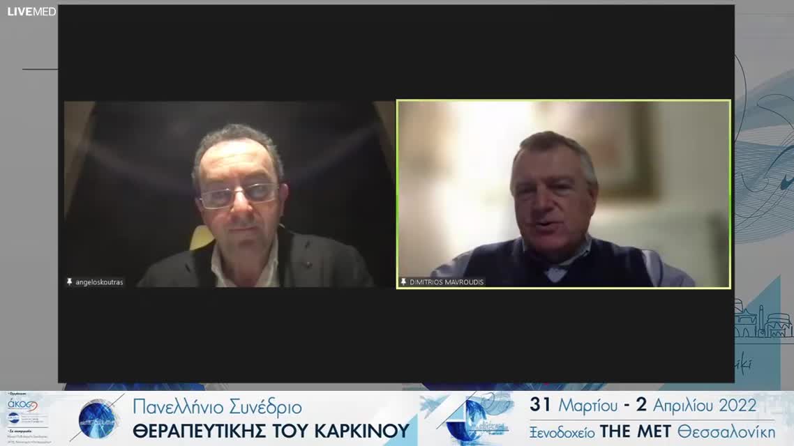 43 Ε. Ζαΐρη - Αντίσταση στην ανοσοθεραπεία: η οδός της αδενοσίνης. 