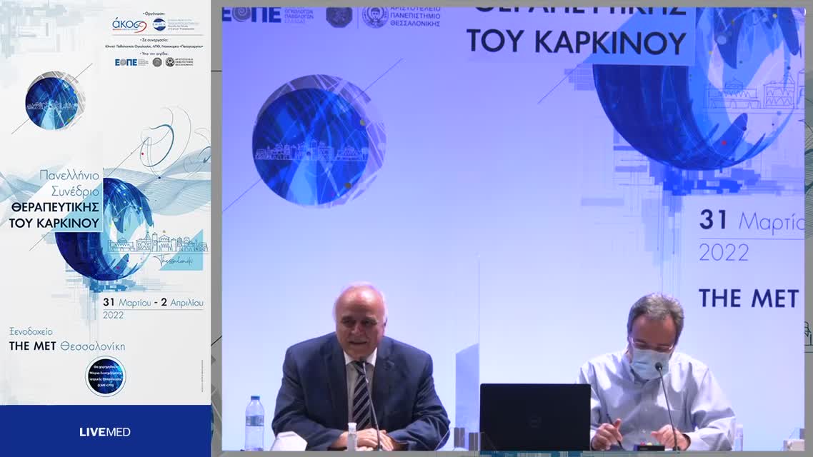 40 Φ. Ζαγουρή - Η συμβολή των PARP αναστολέων στη θεραπεία του gBRCA-mut, HER2- mBC. 