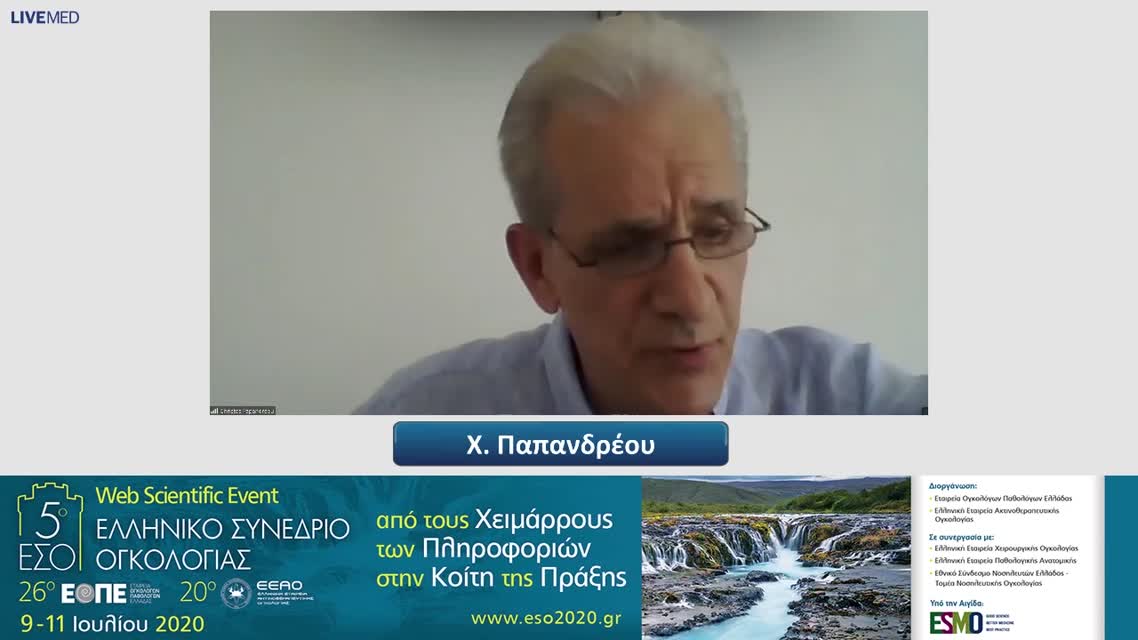 57 Δ. Νάση - Έναρξη θεραπείας με αναστολείς του ανδρογονικού υποδοχέα. 