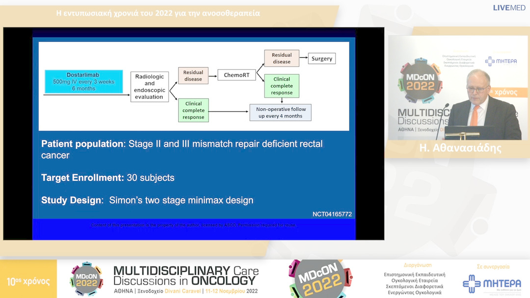 20 Η. Αθανασιάδης - Η. Αθανασιάδης