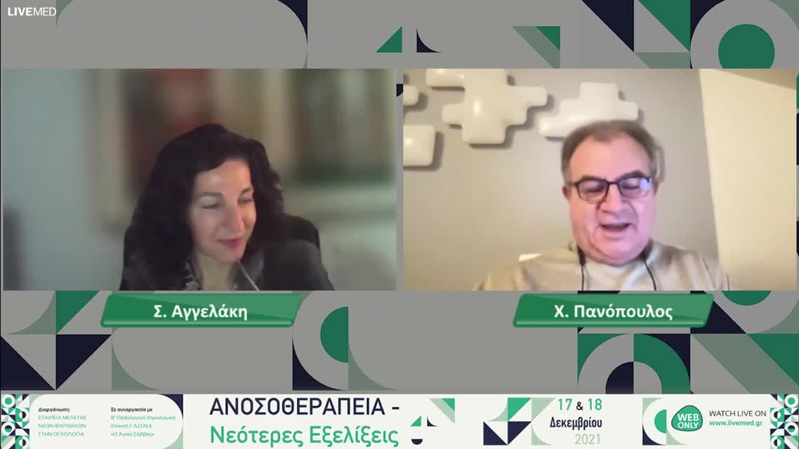 24 Χ. Μαραγκός - Βιολογία και κλινική εφαρμογή της επικουρικής χορήγησης. 