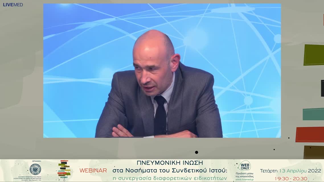 02 Θ. Καράγεωργας - Παρουσίαση περιστατικών:Σκληρόδερμα