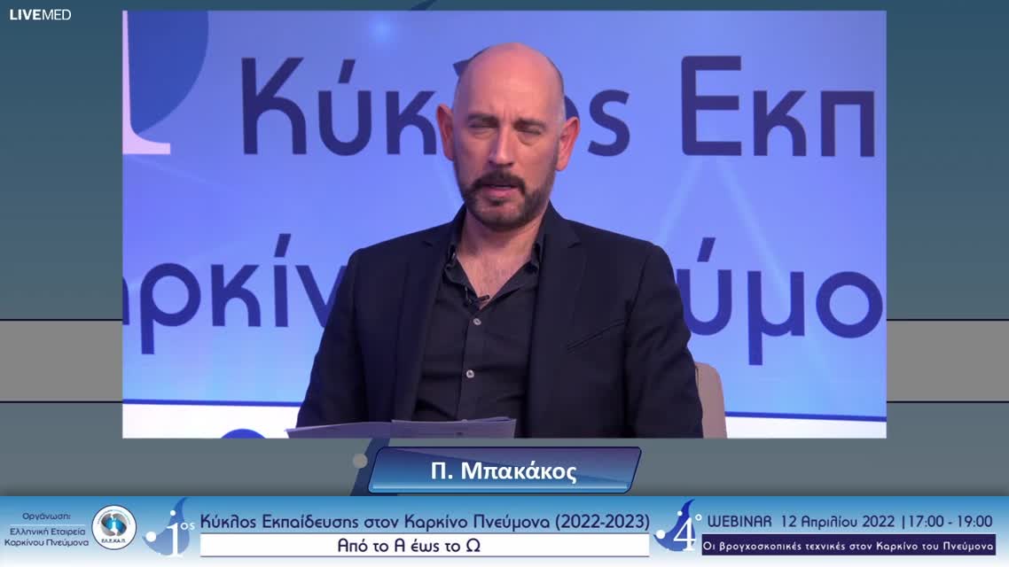 04 Συζήτηση