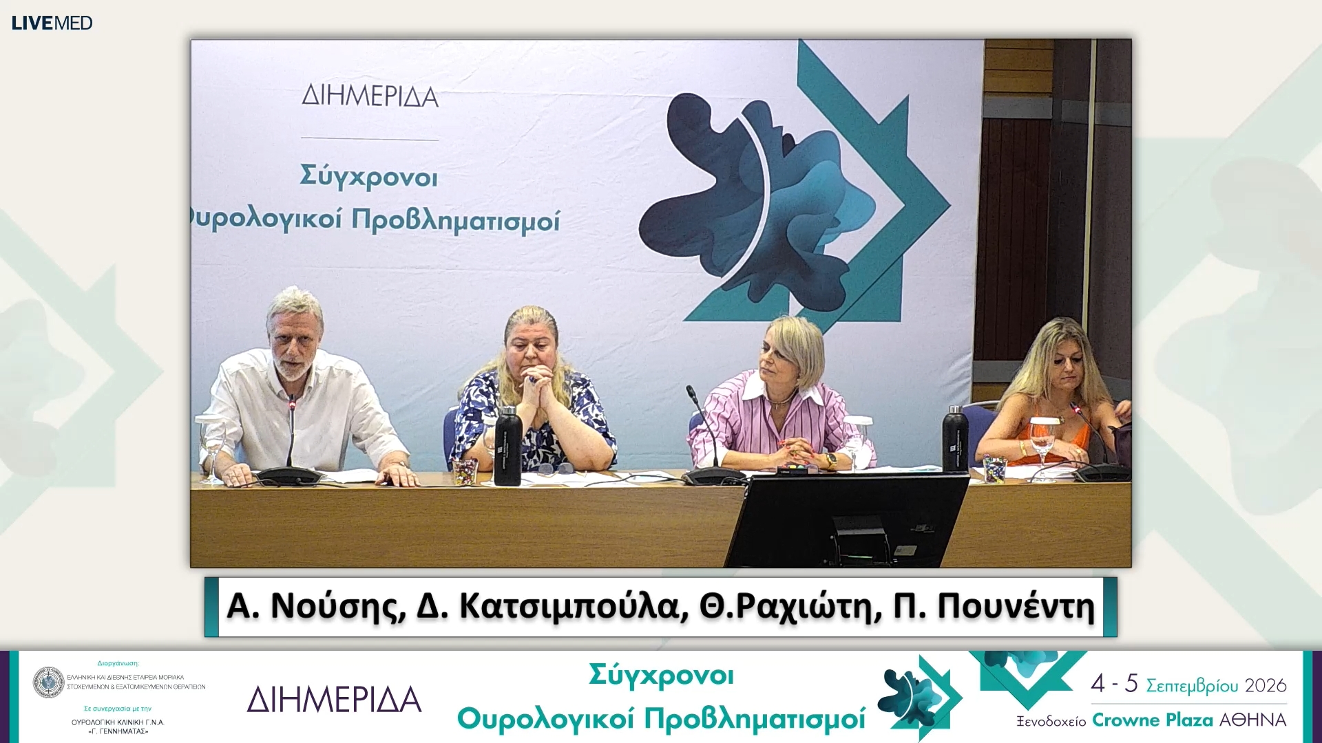 00 Χαιρετισμός 
