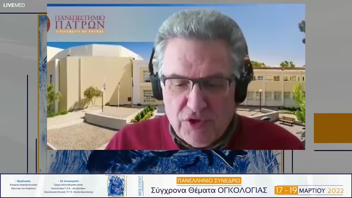 59 Ι. Γεωργακόπουλος - Ακτινοθεραπεία των καρκίνων κεφαλής και τραχήλου. Υπάρχουν εξελίξεις; 