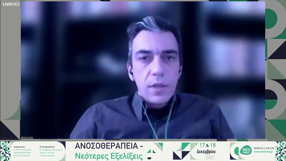 12 Σ. Ταλαγάνη - Παρουσίαση περιστατικού: Καρκίνος ουροδόχου κύστεως και ανοσοθεραπεία. 