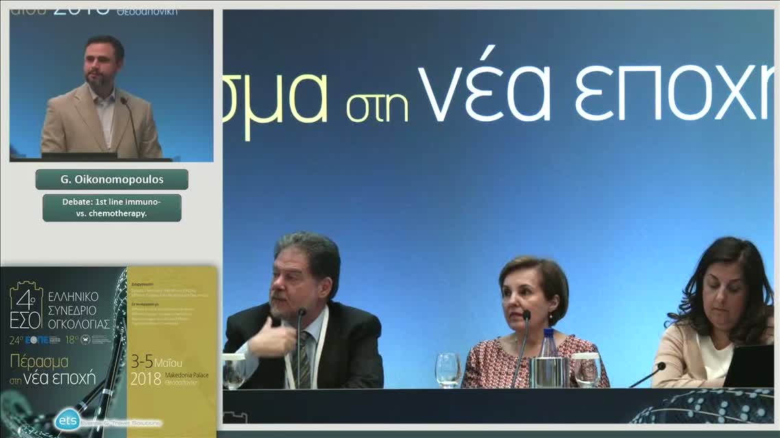 59 Σχολιασμός - Συζήτηση
