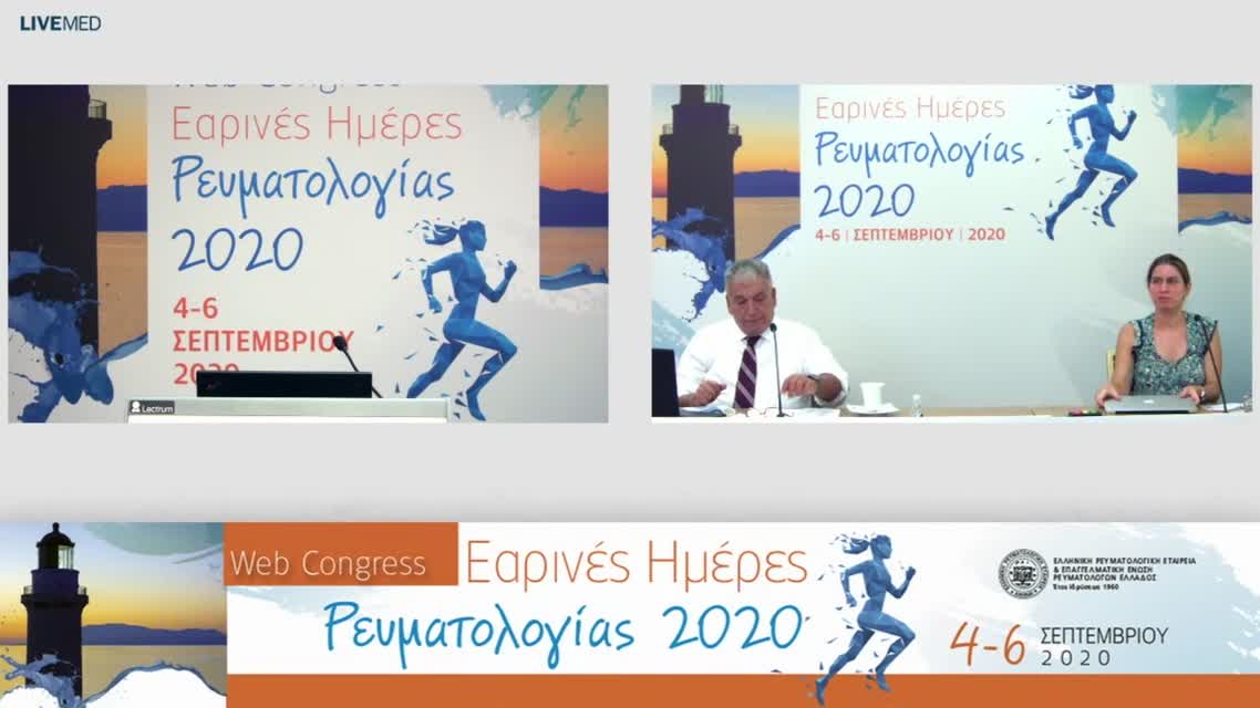 42 Αντωνιάδου Χ. Παπαγόρας Χ.  - ΠΑΡΟΥΣΙΑΣΗ - ΣΥΖΗΤΗΣΗ ΠΕΡΙΠΤΩΣΕΩΝ ΑΣΘΕΝΩΝ (Α΄ΜΕΡΟΣ) 