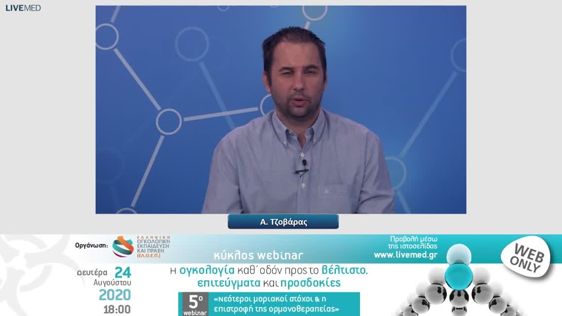 35 Δ. Στεφάνου - C-Kit