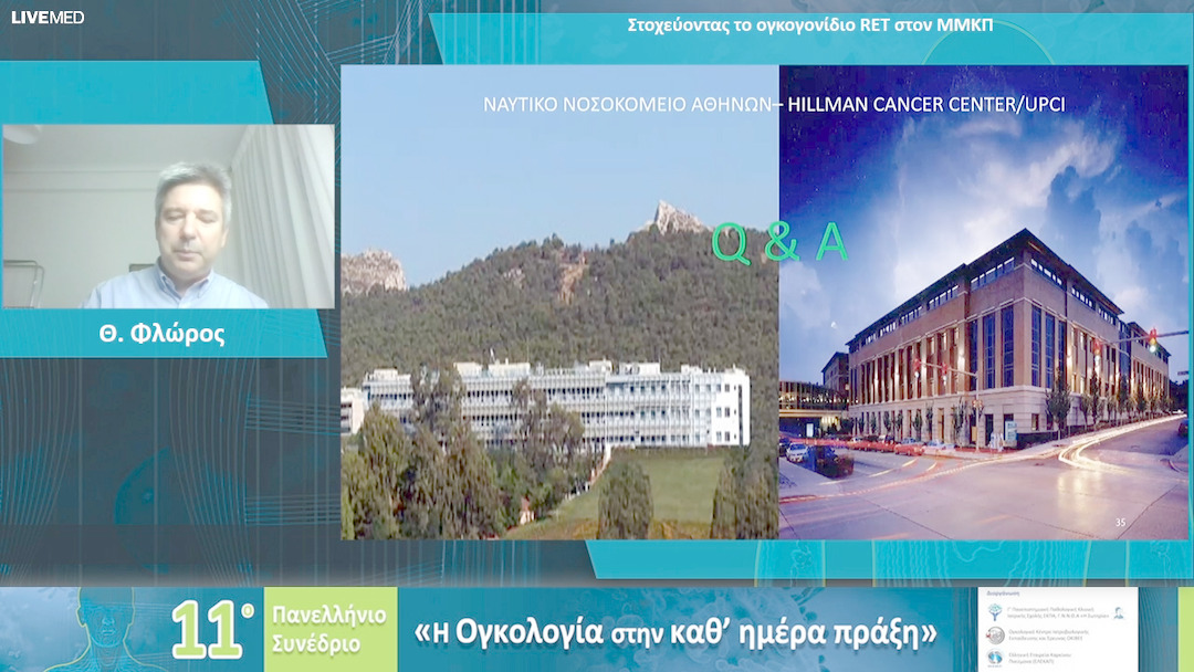 78 Θ. Φλώρος - Στοχεύοντας το ογκογονίδιο RET στον MMKΠ 