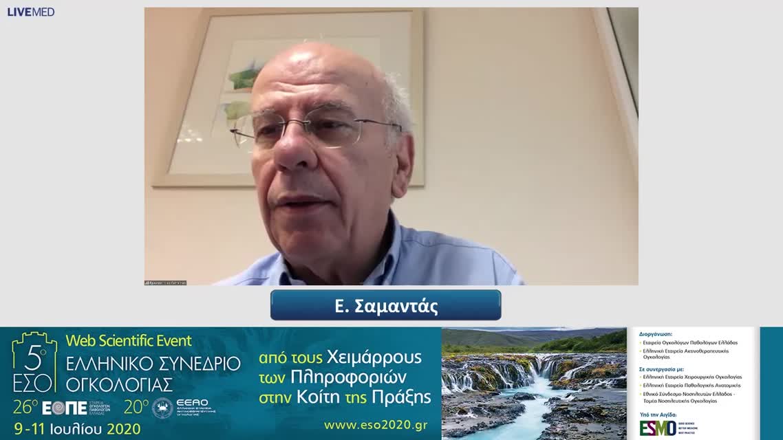 37 Κ. Τσαπακίδης - Ποιος είναι ο βέλτιστος προβλεπτικός δείκτης της ανοσοθεραπείας; 