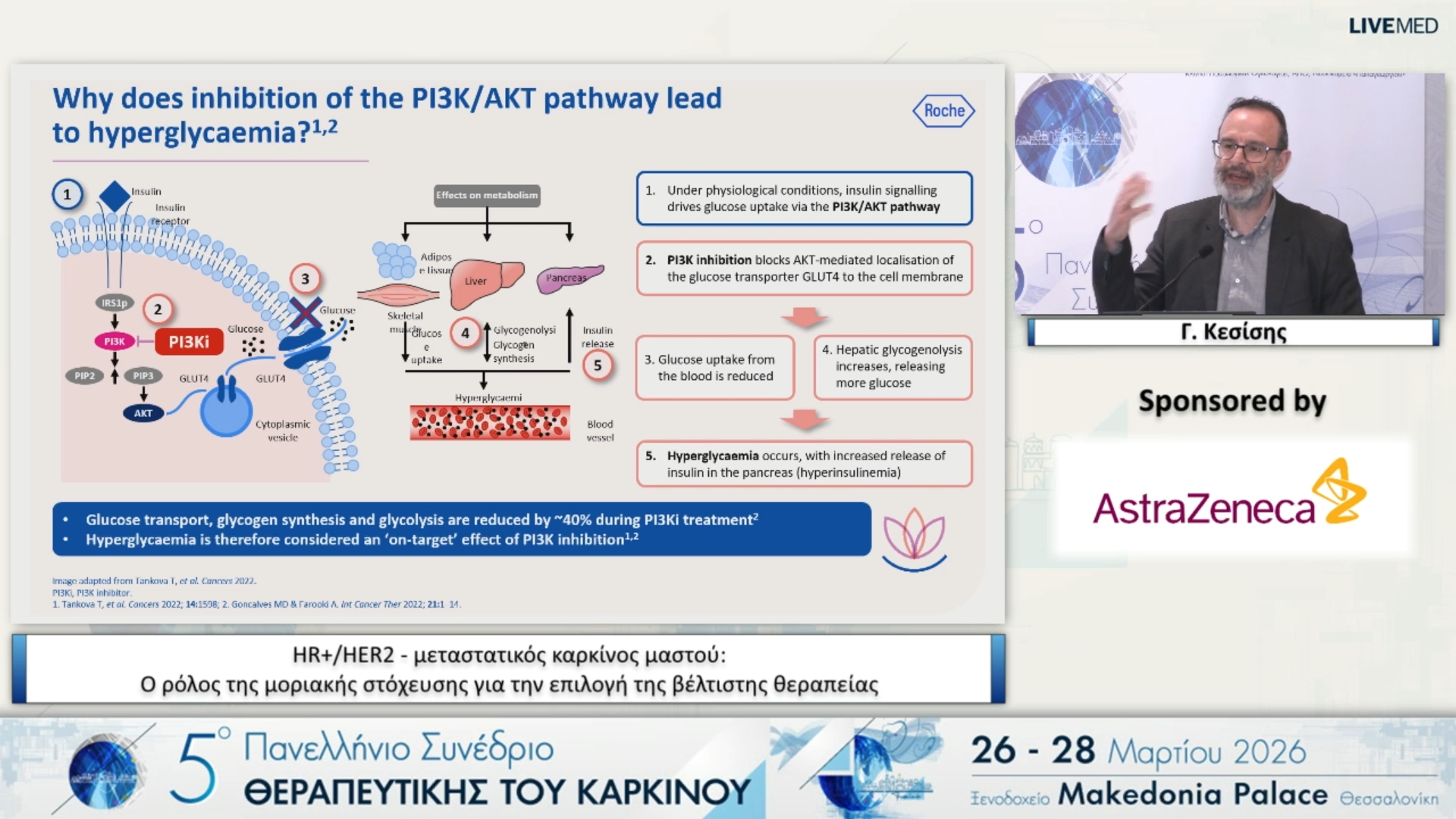 39 Γ. Κεσίσης - HR+/HER2 - μεταστατικός καρκίνος μαστού: Ο ρόλος της μοριακής στόχευσης για την επιλογή της βέλτιστης θεραπείας