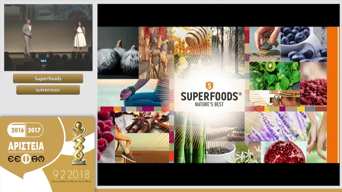 28 Καμπάνια Προϊόντων ΜΗ.ΣΥ.ΦΑ. / Αυτο-φροντίδας - Superfoods-SUPERFOODS