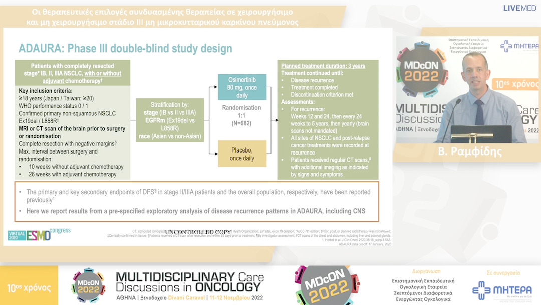 16 Β. Ραμφίδη - Οι θεραπευτικές επιλογές συνδυασμένης θεραπείας σε χειρουργήσιμο και μη χειρουργήσιμο στάδιο ΙΙΙ μη μικροκυτταρικού καρκίνου πνεύμονος 