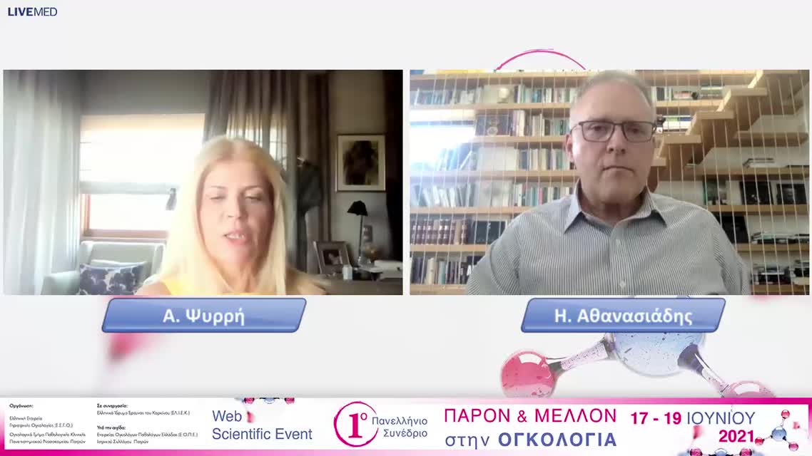 50 Ε. Τσώνη - Η συμβολή της ακτινοθεραπείας: υπάρχει πρόοδος; 