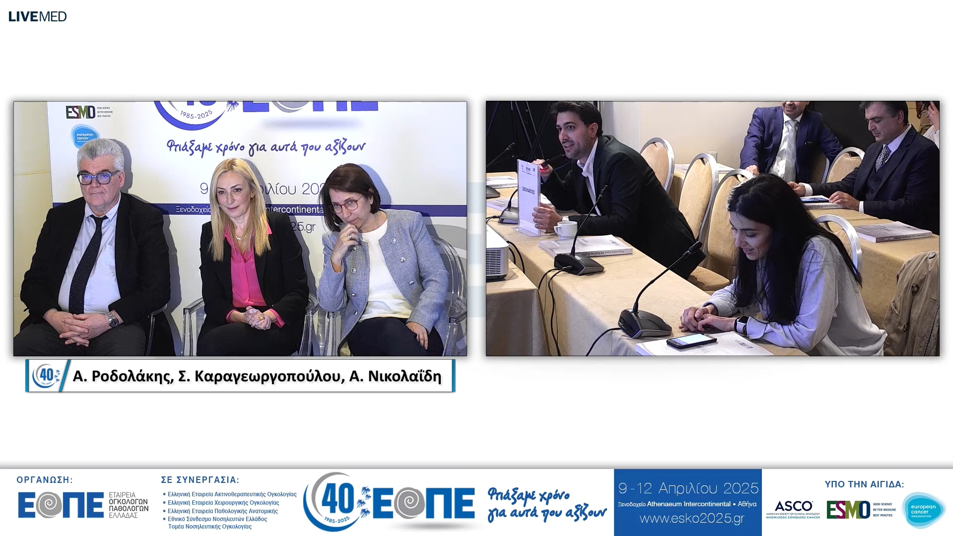 056 Σχολιασμός