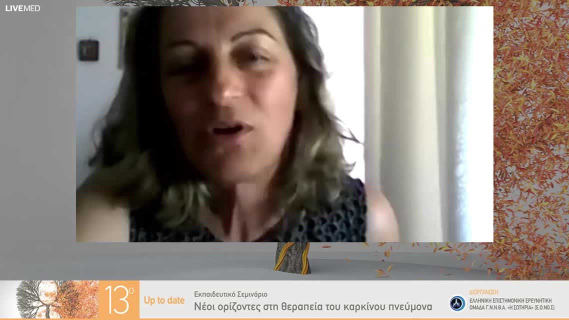33 Α. Ανδριανόπουλος - Αντιμετώπιση δύσπνοιας ασθενών με καρκίνο πνεύμονα.