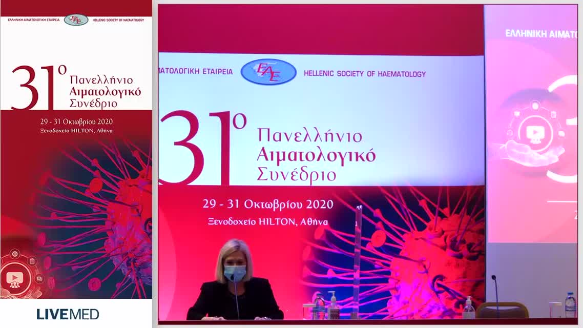 74 Κ. Κατσαράκη - ΑΝΑΠΤΥΞΗ ΝΕΑΣ ΜΟΡΙΑΚΗΣ ΜΕΘΟΔΟΛΟΓΙΑΣ ΓΙΑ ΤΟΝ ΠΟΣΟΤΙΚΟ ΠΡΟΣΔΙΟΡΙΣΜΟ ΘΡΑΥΣΜΑΤΩΝ ΜΕΤΑΦΟΡΙΚΟΥ RNA (tRFs) ΚΑΙ ΣΥΣΧΕΤΙΣΗ ΤΩΝ ΕΠΙΠΕΔΩΝ ΔΥΟ tRFs ΜΕ ΤΟ ΠΡΟΣΔΟΚΙΜΟ ΕΠΙΒΙΩΣΗΣ ΑΣΘΕΝΩΝ ΜΕ ΧΡΟΝΙΑ ΛΕΜΦΟΚΥΤΤΑΡΙΚΗ ΛΕΥΧΑΙΜΙΑ