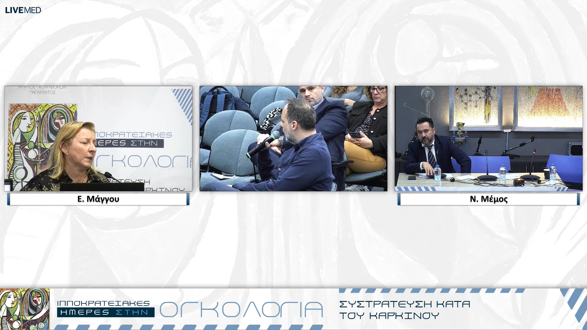 27 Σχολιασμός