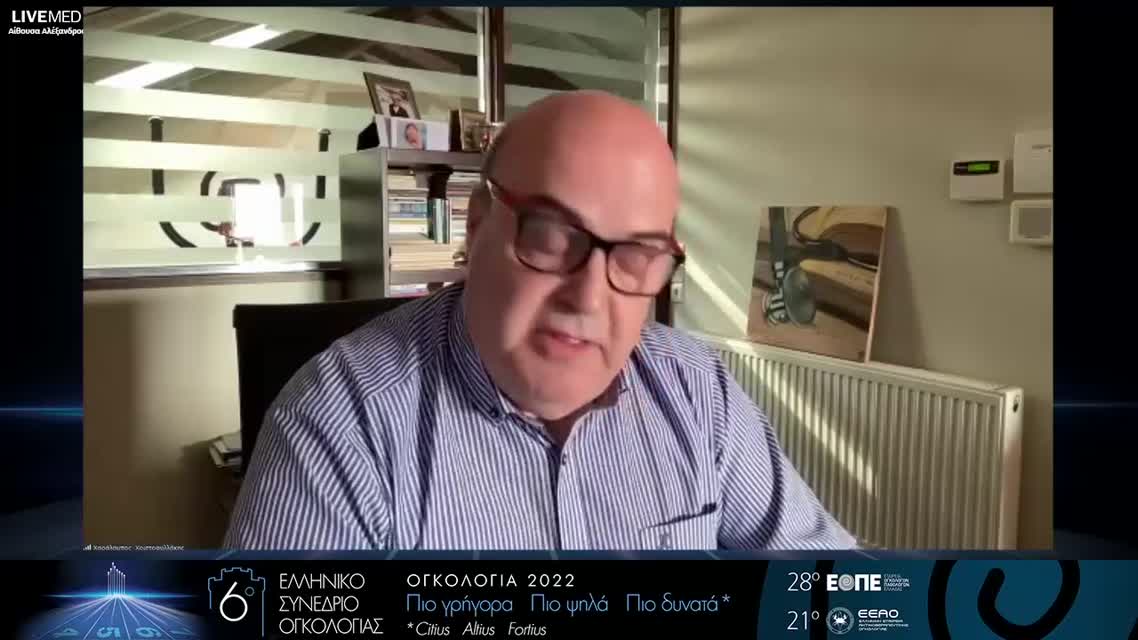 110 Αικ.Ξυνού - Απεικόνιση και ανοσοθεραπεία. Εκτίμηση της θεραπευτικής ανταπόκρισης (κριτήρια iRECIST) και ανάδειξη επιπλοκών. Ιδιαιτερότητες,προκλήσεις και διλήμματα. 