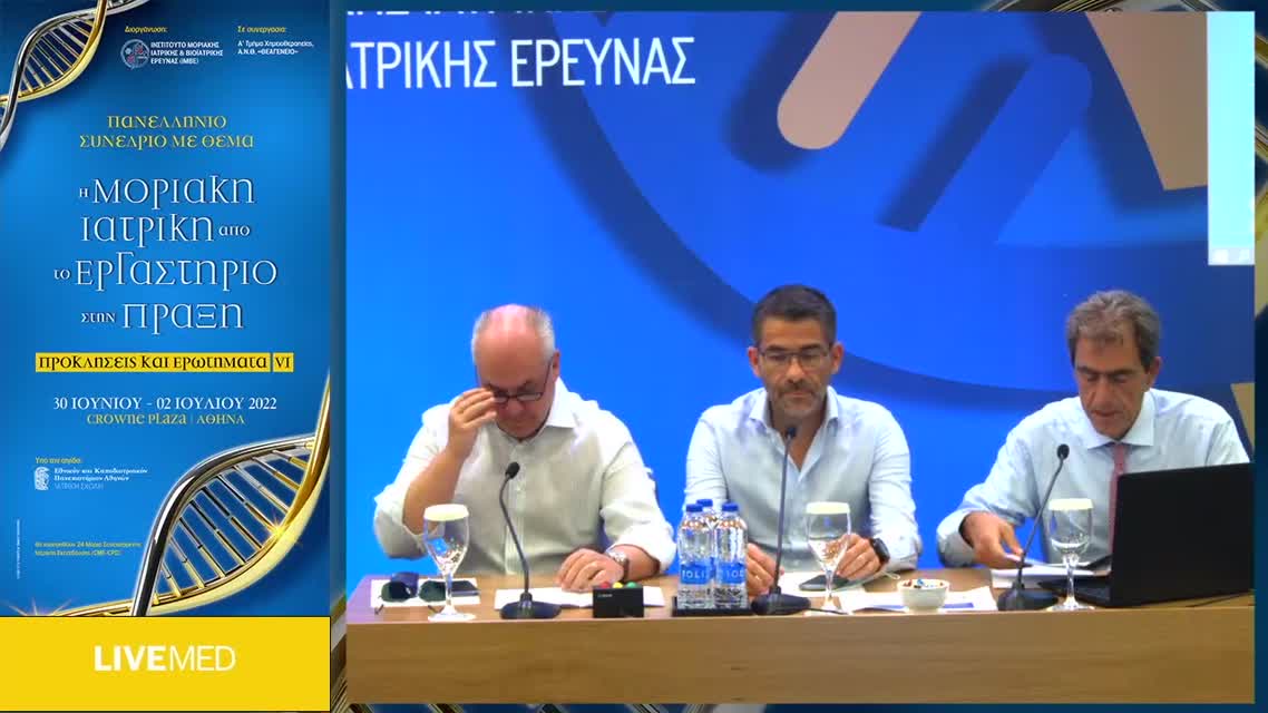 67 Κ. Κουτσούκος - Καρκίνος Νεφρού: πώς μεταφράζονται τα δεδομένα των κλινικών μελετών στην καθημερινή κλινική πρακτική 