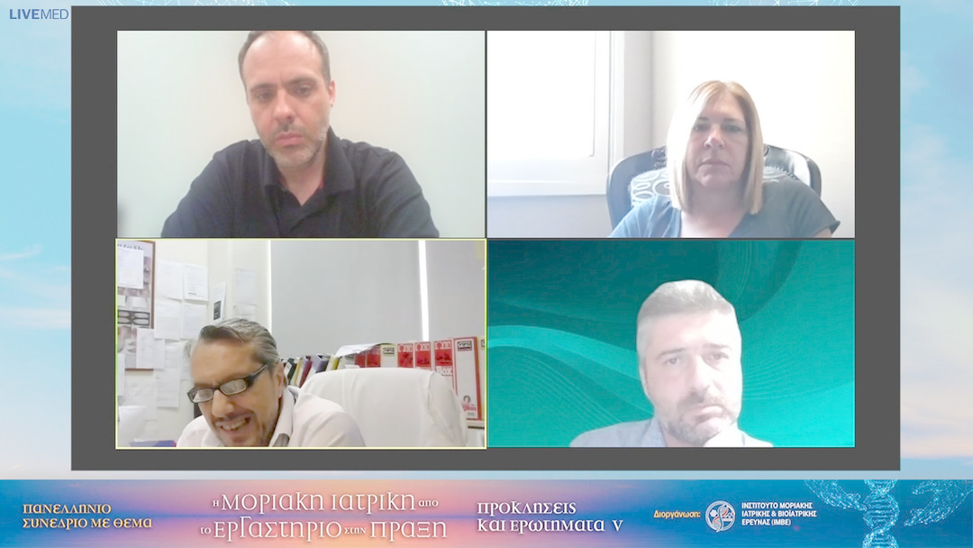 21 Διαδραστική Συζήτηση