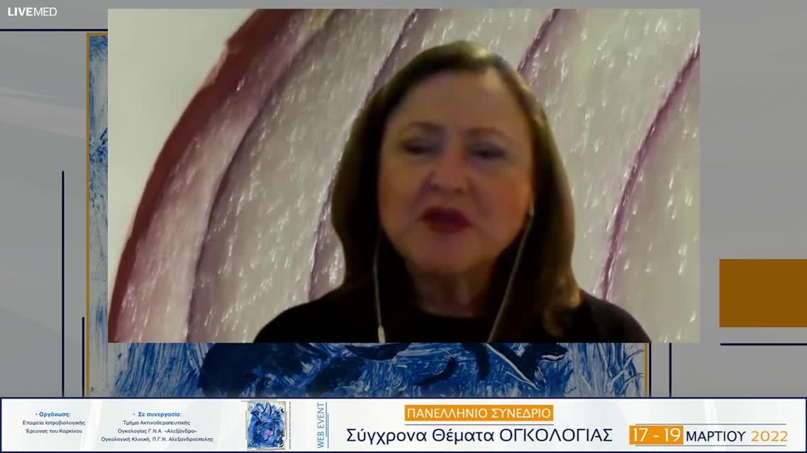 13 Α. Ζυγογιάννη - Ηπατικές μεταστάσεις. Αντιμετώπιση: Στερεοτακτική ακτινοβόληση