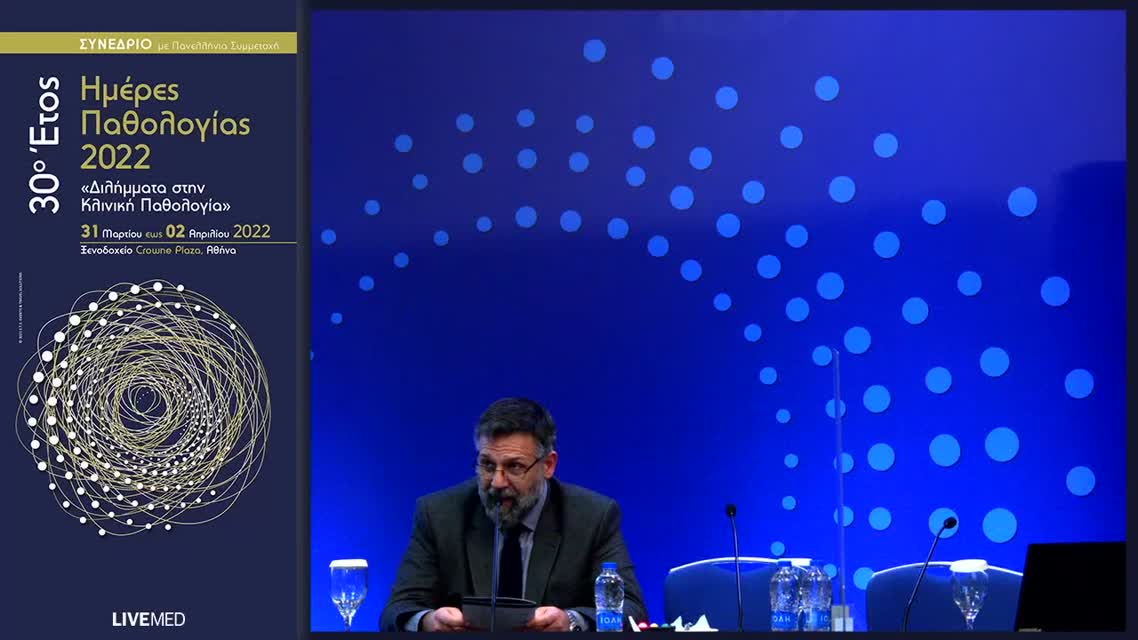 61 Σ. Μαρούση - Διπλή αντιαιμοπεταλιακή αγωγή σε ισχαιμικό ΑΕΕ: σε ποιους και για πόσο; 