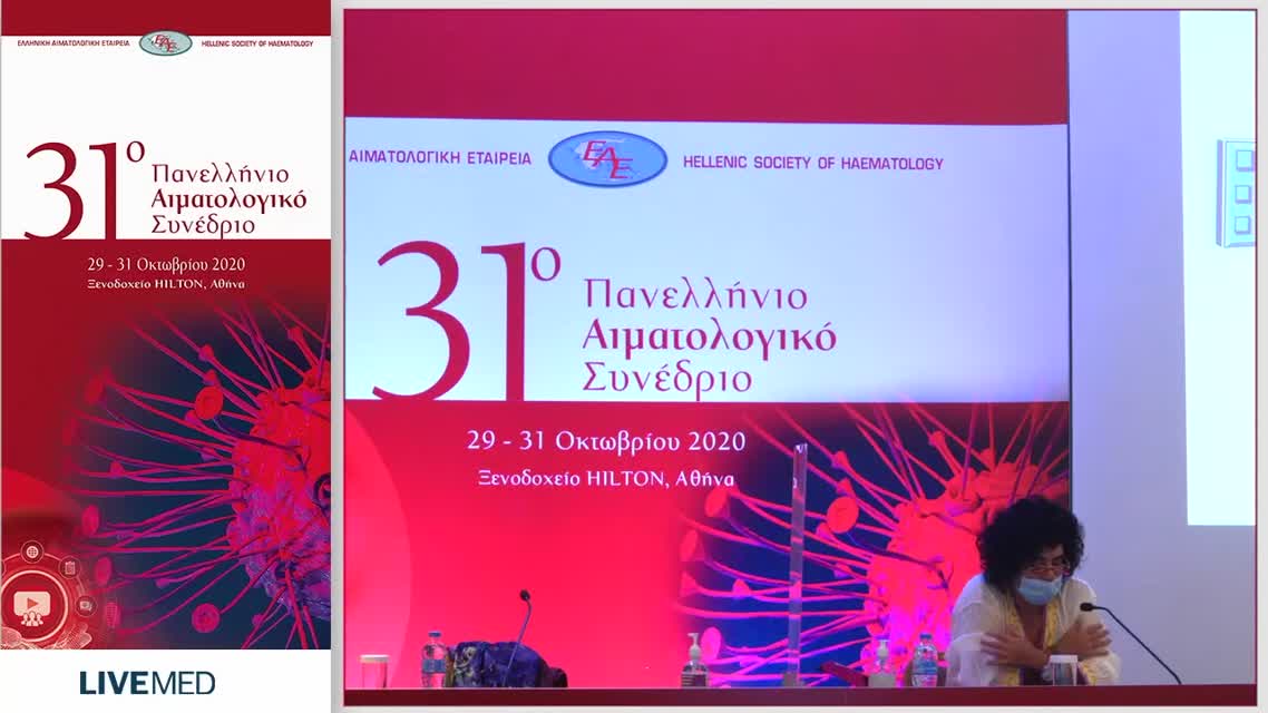 21 Ε. Περγάντου - Τuroctocog alfa pegol, ένας νέος rFVIII παρατεταμένης διάρκειας δράσης -- η συνεχιζόμενη δέσμευσή μας στην αντιμετώπιση της αιμορροφιλίας Α
