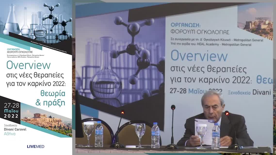 21 E. Γιαμαρέλλος - Μπουρμπούλης - Διδάγματα από την πανδημία Covid-19 