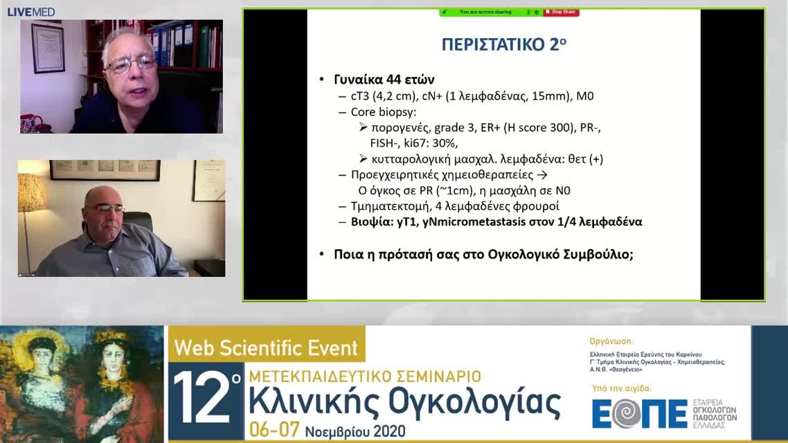 23 Ε. Καρυδά, Ρ. Ιωσηφίδου - Διαδραστικό τραπέζι