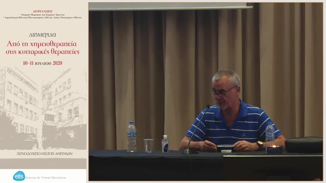 23 Κ. Μπενέκου - Ο ρόλος της στοχευμένης θεραπείας στην αντιμετώπιση ασθενών με ΟΜΛ 